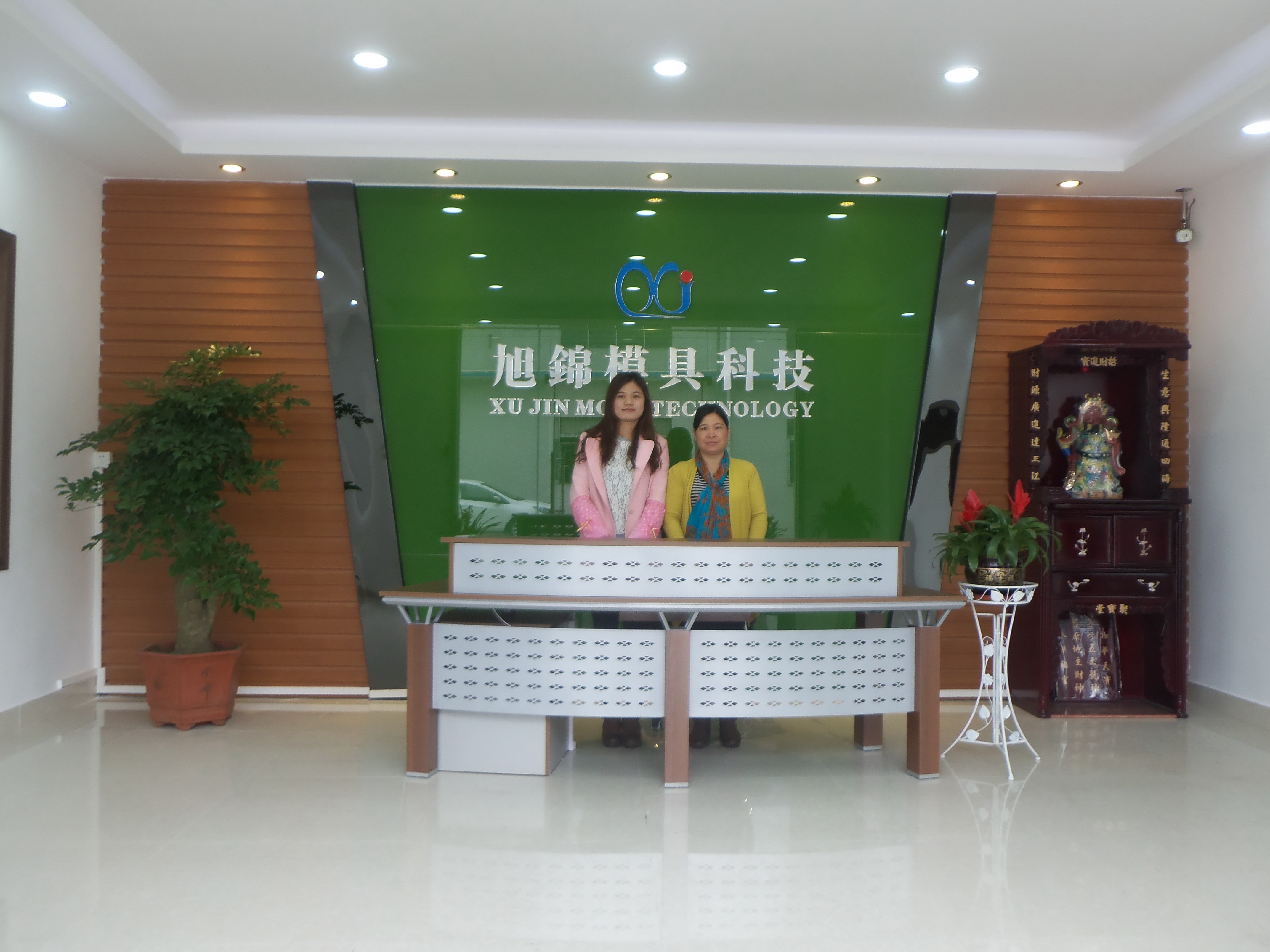 旭锦塑胶模具有限公司