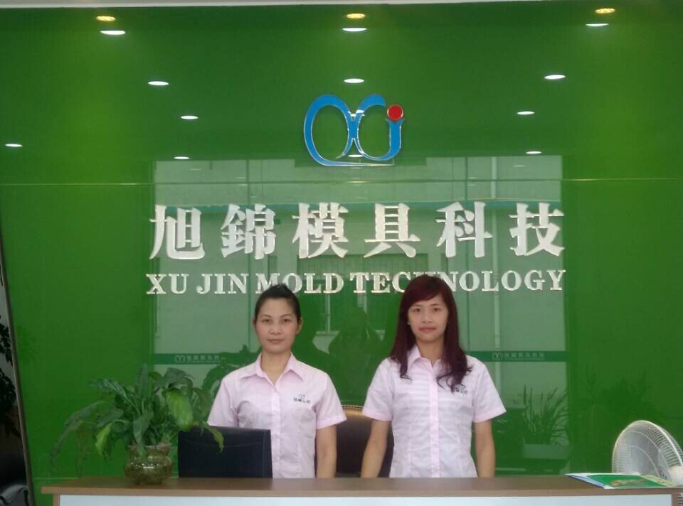 BSport体育官网塑胶模具团队