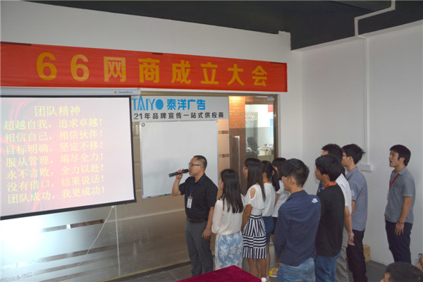 BSport体育官网电商学习 