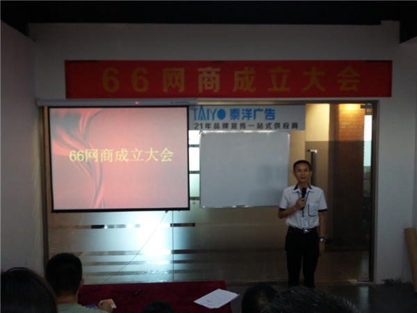 BSport体育官网电商