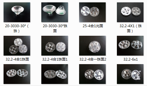 塑胶模具厂