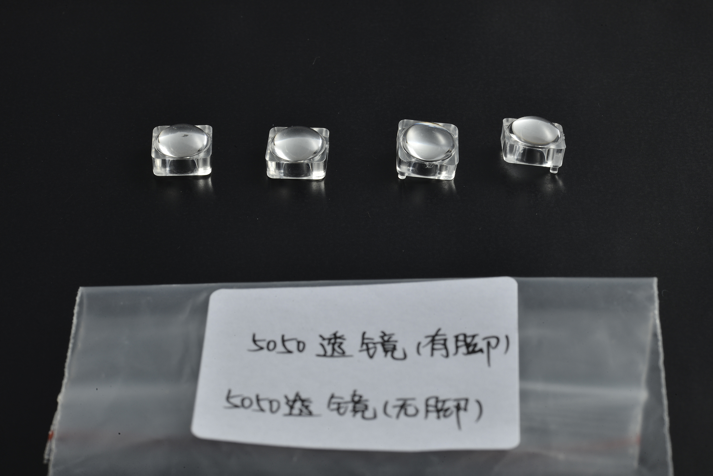 旭锦LED透镜 5050单颗透镜