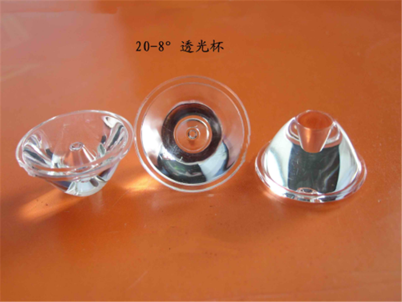 旭锦20单颗透镜