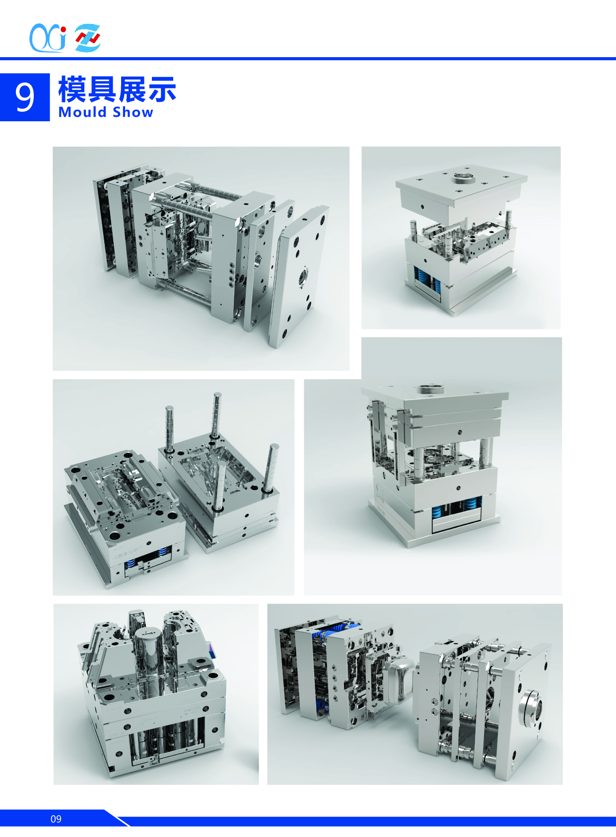 中山旭锦模具注塑模具加工一体