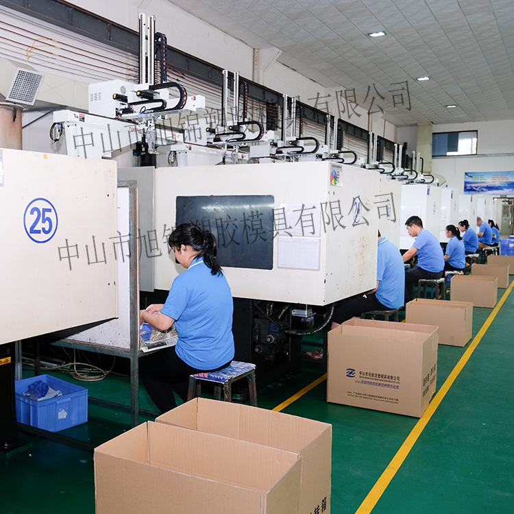旭锦注塑模具生产厂家