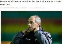 邵佳一提出了“区域防守