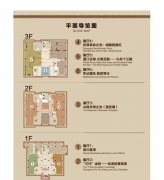 禁止在馆舍内外进行讲学