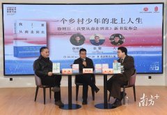 《我要从南走到北》无疑