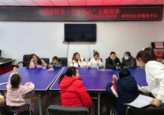 开展更多贴近居民需求的心理服务和亲子活动