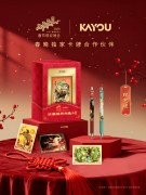 为新春消费提供新选择