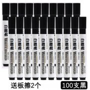 <b>它都能轻松装进书包</b>