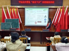 让孩子们在轻松愉悦的氛围中学法、懂法、明理