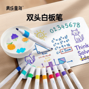 <b>让孩子可以自由地探索和表达自己的创意</b>