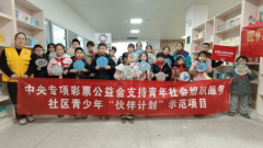 <b>活动设置“情绪盲盒”“亲子默契大挑战”等趣</b>