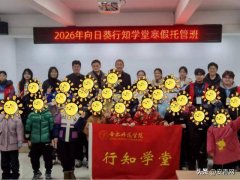 还能参与各类互动游戏