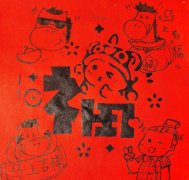 将冰箱贴变成春节家居装