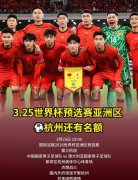 他们会为了收视率和赞助