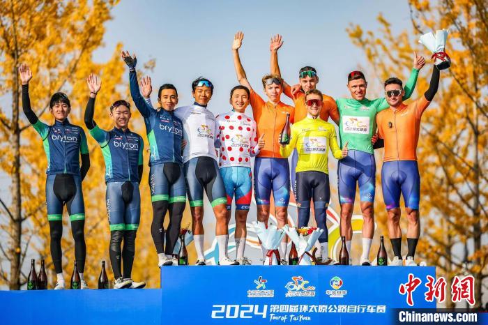 2024第四届环太原公路自行车赛正式收官 俄罗斯国