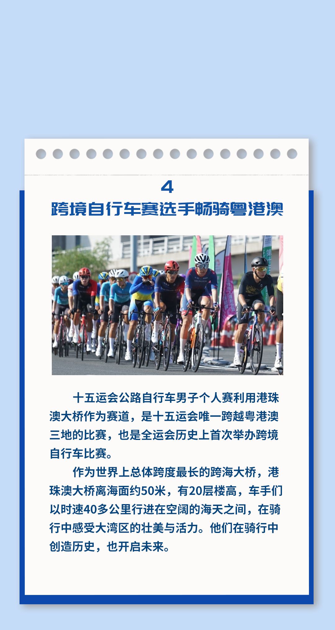 从晨光到夜色的十五个同心瞬间：镜头勾勒城市