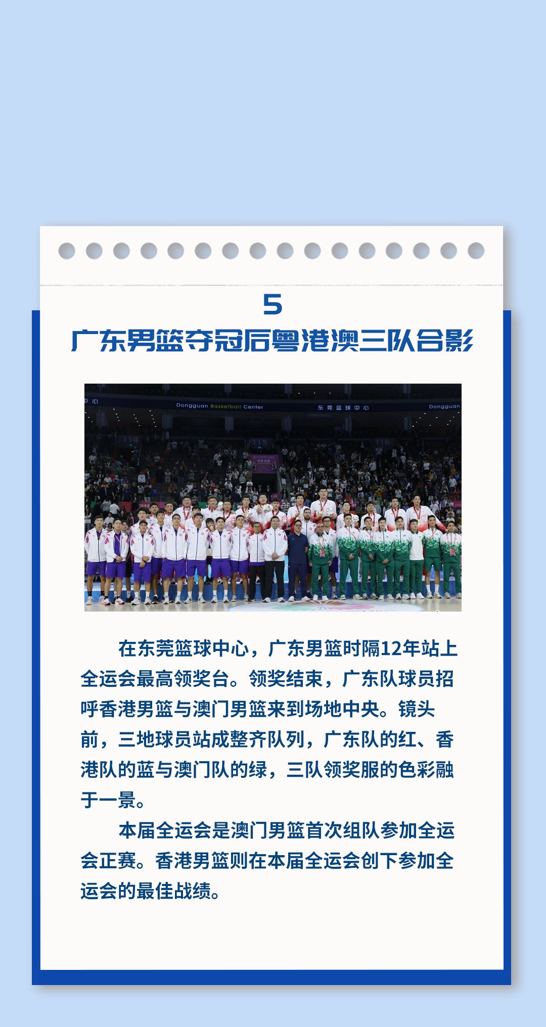 从晨光到夜色的十五个同心瞬间：镜头勾勒城市