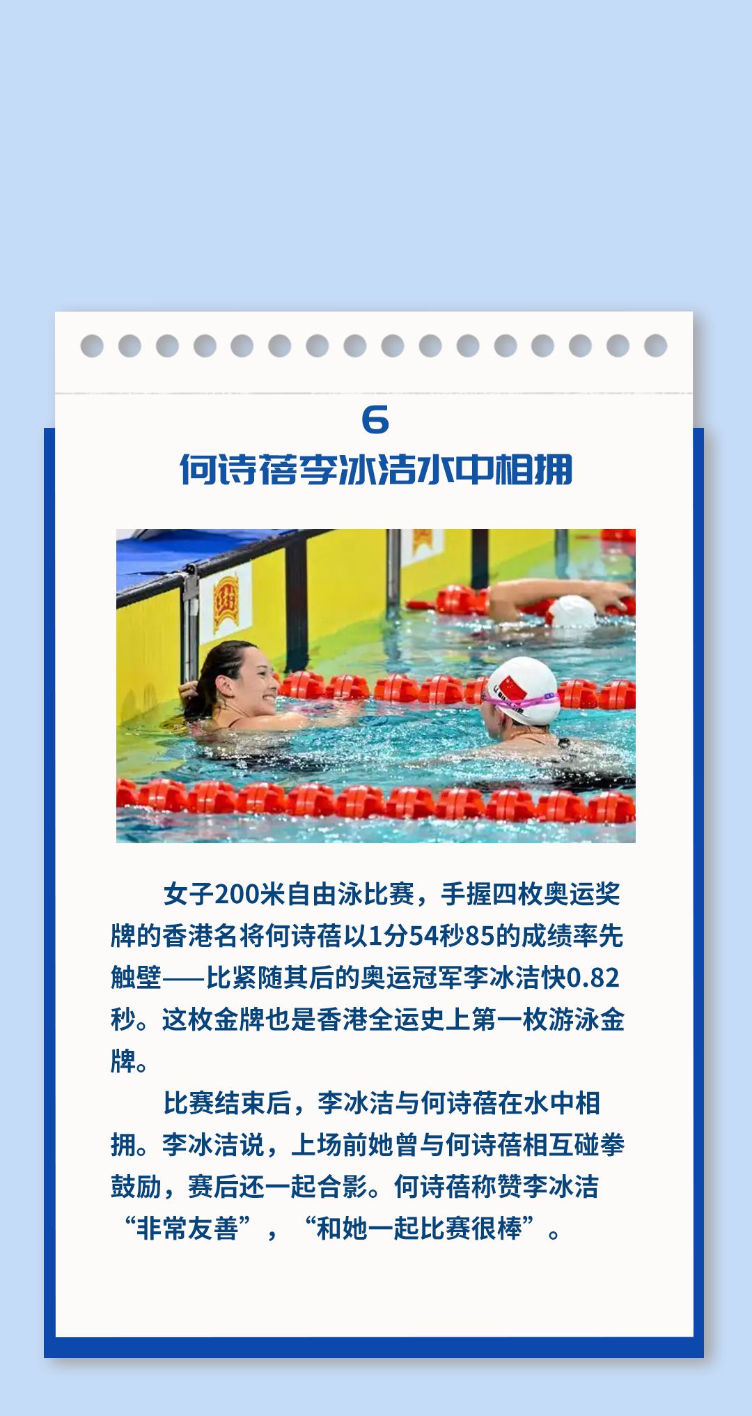 从晨光到夜色的十五个同心瞬间：镜头勾勒城市