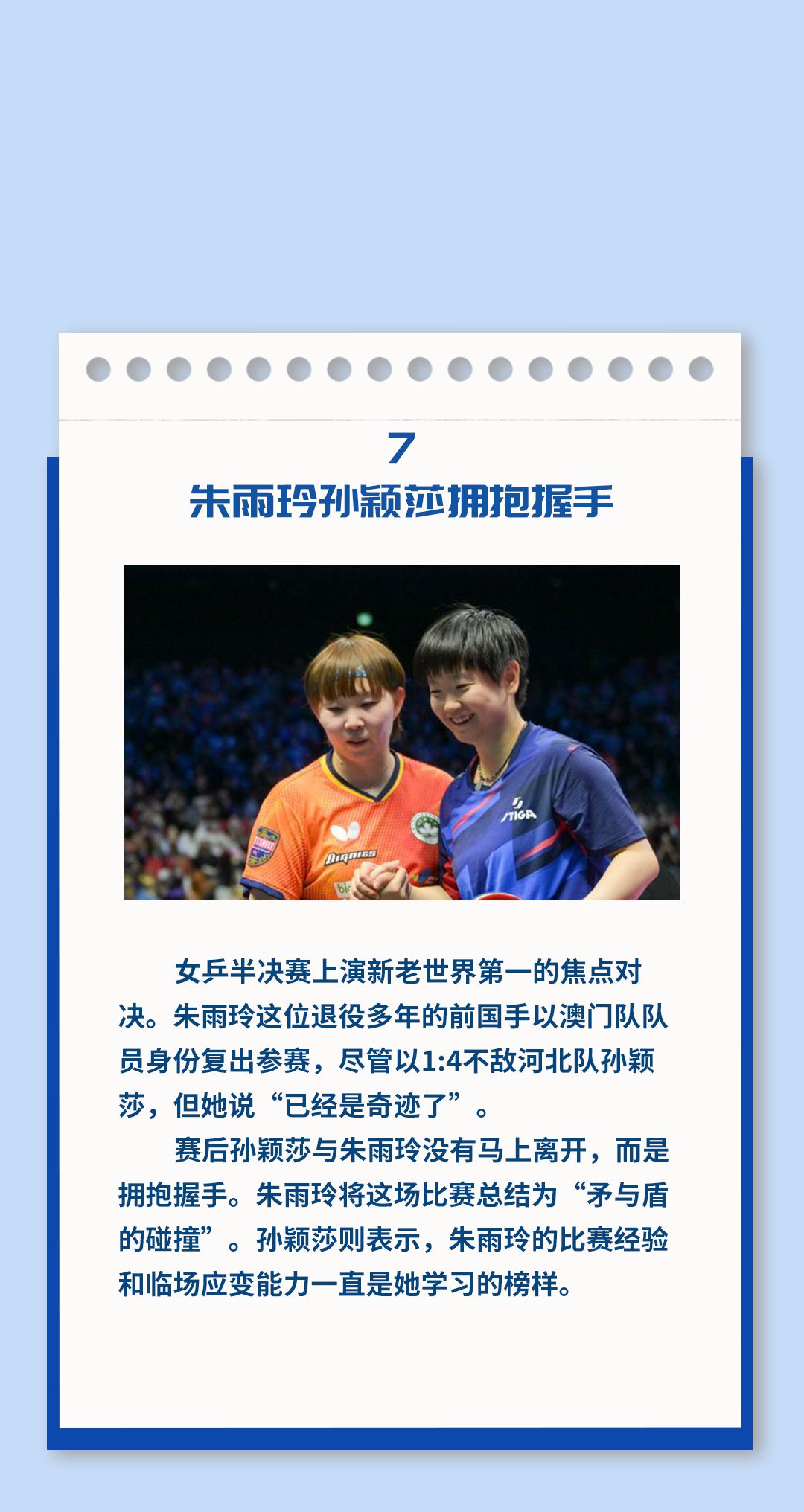 从晨光到夜色的十五个同心瞬间：镜头勾勒城市