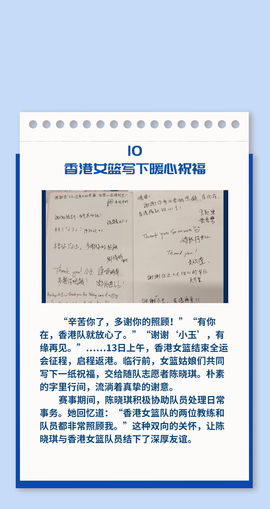 从晨光到夜色的十五个同心瞬间：镜头勾勒城市