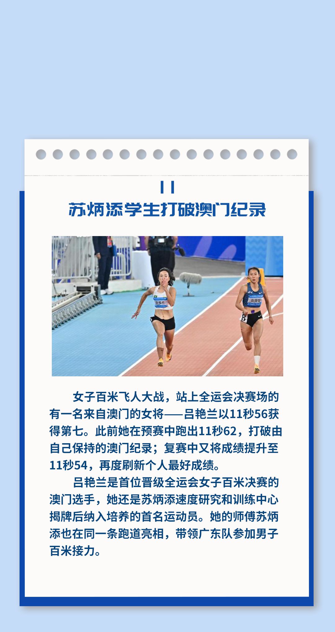 从晨光到夜色的十五个同心瞬间：镜头勾勒城市