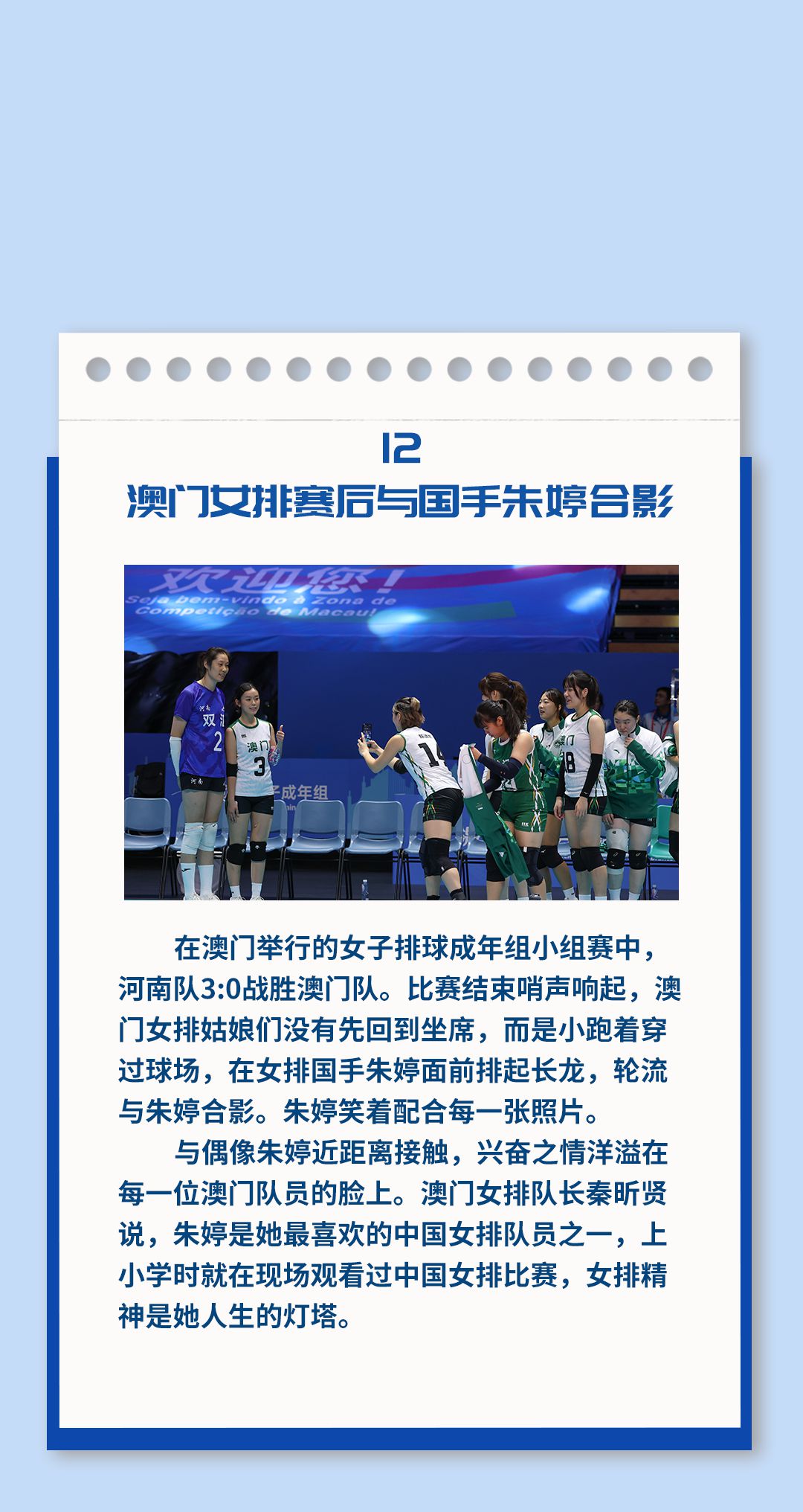 从晨光到夜色的十五个同心瞬间：镜头勾勒城市