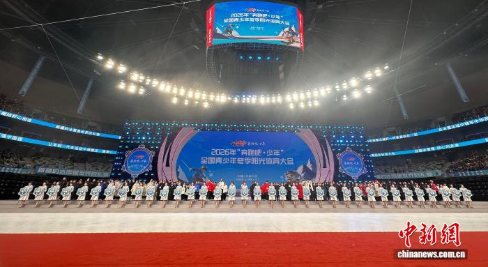 新疆乌鲁木齐举行的2026年“奔跑吧·少年”全国