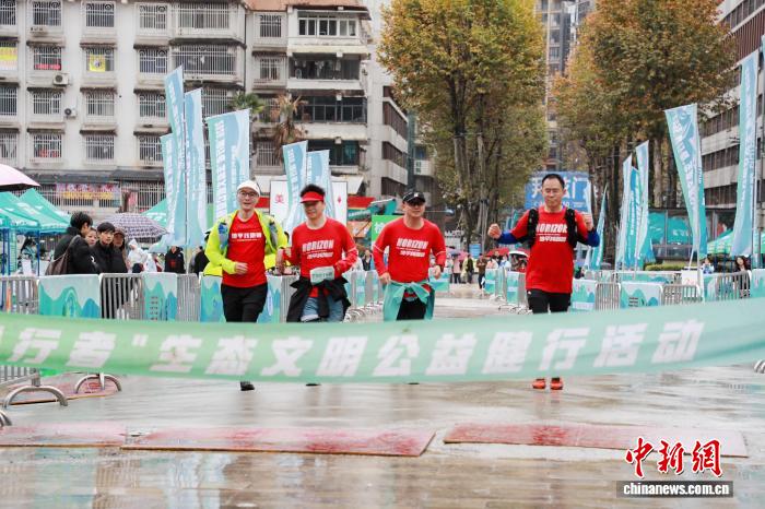 2000名徒步爱好者开启贵阳生态文明公益健行活动