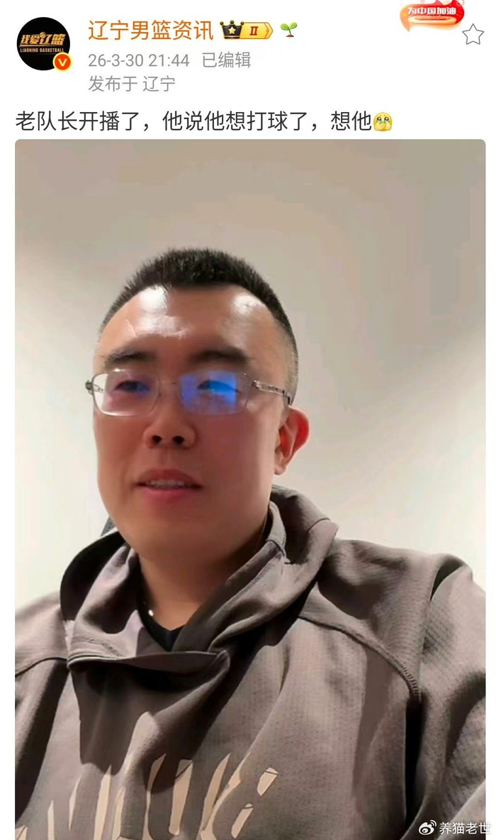 辽宁男篮核心赵继伟伤情升级 韩德君复出希望破